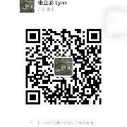 En WeChat